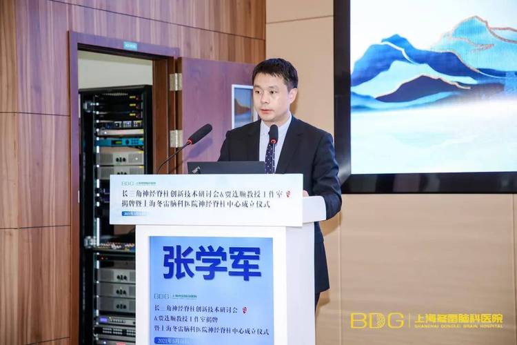 技术引领 脊柱创新——冬雷脑科2021长三角神经脊柱创新技术研讨会成功举办