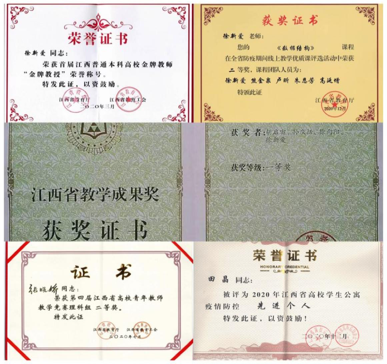 享数信魅力,展思维风采 --南昌师范学院数学与信息科学学院简介